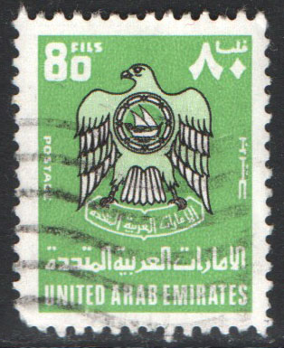 United Arab Emirates Scott 97 Used - Click Image to Close